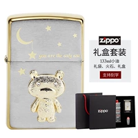 Подарочная коробка, комплект, с медвежатами