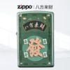 Товары от zippo冠卿专卖店