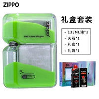 Зеленый комплект, льняная сумка, 3 предмета, 133 мл