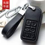 Применимо 2020 Cover Volvo Cover XC90 XC90 XC40 Buckle v90 кожа S60L Car S90 Shell