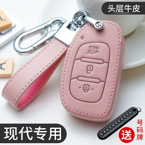 Применимо к Beijing Hyundai Ведущий ключевой набор IX25, IX35 Yuemou Fisterer Tutian Car Buckle