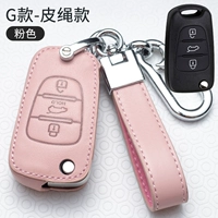 Розовый G-тип- [Экспортный анти-номерный номерной пластину]