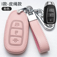 Розовый I- [Экспортный анти-номерный номер