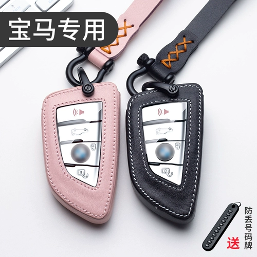 Применимо к новой обложке клавиши BMW Blade 5 Series 3 Series 1 Series x1 x3 x6 Shell 525/530Li Three -Five Car Block