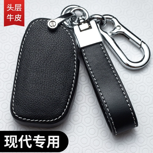 Применимо к Beijing Hyundai Ведущий ключевой набор IX25, IX35 Yuemou Fisterer Tutian Car Buckle
