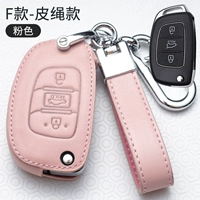 Pink F версия 【Отправить утерянный номер защиты】