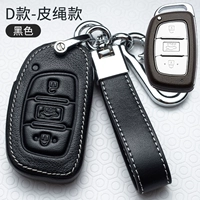 Black D Model- [Отправляя номерной номерной пластину потерь]