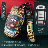 Восемь вечеринок Lai Cai -c End [Отправка защита потеряла номерной номерной знак]