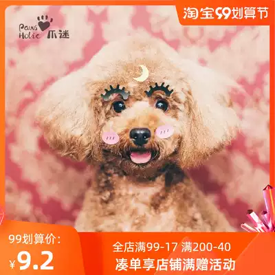 pawsholic claw Net Red pet fun expression stickers cat and dog photo film modeling funny photo stickers