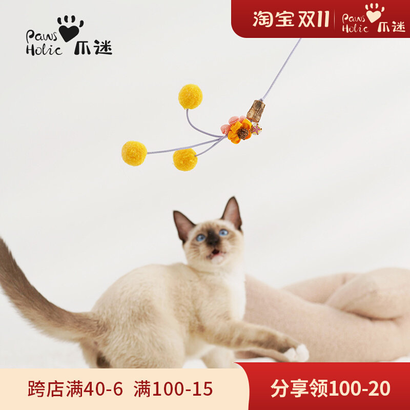 PawsHolic claw fan telescopic funny cat stick long rod cat toy replacement bite-resistant pet toy cat supplies