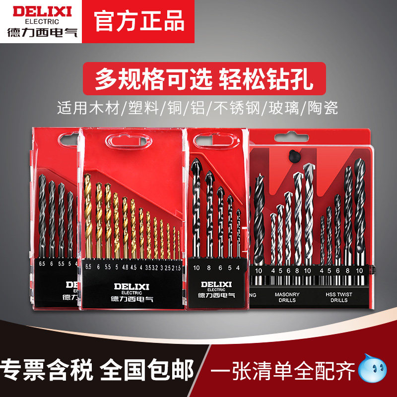 Dresy tile drill bit 6mm suit glass concrete cement wall perforated multifunction drillers turn heads