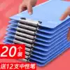 Shibao folder splint a4 board clip writing pad File folder Folder Hard plastic folder Cardboard Office supplies Students with multi-functional stationery point menu spectrum clip A5 document book clip