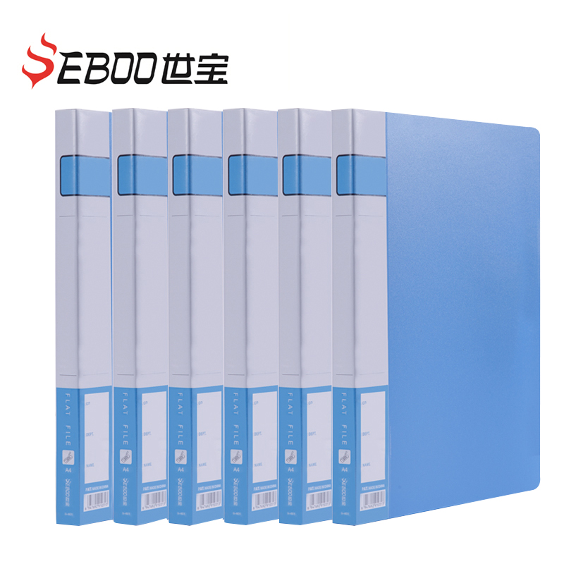 Seboo 6 folders Office supplies A4 double strong clip Folder Board insert book function single folder Multi-layer document bag Data book storage box Student board clip
