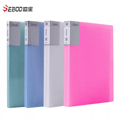 Shibao data book paper clip office supplies student insert bag multi-layer transparent a4 hipster Folder file folder examination paper clip storage Korean version multi card bit bag music clip A5 menu ticket holder