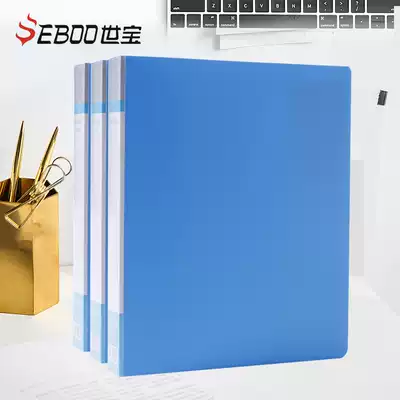 Seboo transparent test paper folder A4 binder Book transparent two-hole insert double-hole punch folder Quick labor folder for students and high school students with multi-function office supplies