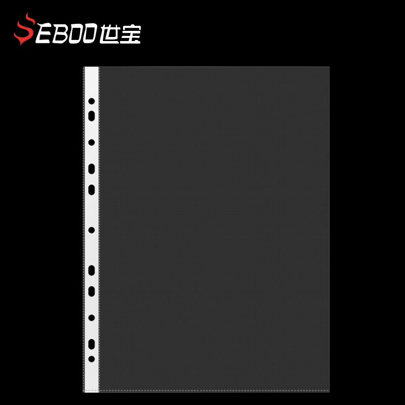 Seboo A4 Transparent file bag 11-hole file bag Insert bag 11-hole file bag Loose-leaf bag Paging bag Transparent file protection bag