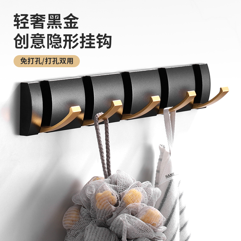 Creative Hangers Hook Free to punch in door Xuanguan invisible wall-mounted hood hook door rear hook Divine Instrumental Light Lavish Wardrobe Hook
