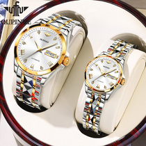 Imported movement brand name watch 1314 couple watch a pair of mechanical watch Swiss couple models to send gifts ten