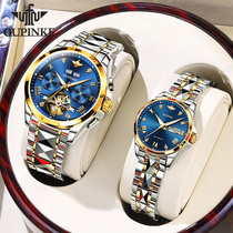 Imported movement brand couple watches a pair of mechanical watches for men and women 1314 couples famous watches to send gifts ten