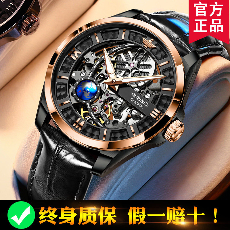 Swiss European brand men's watch men's watch earth mechanical watch famous watch fashion waterproof temperament ten