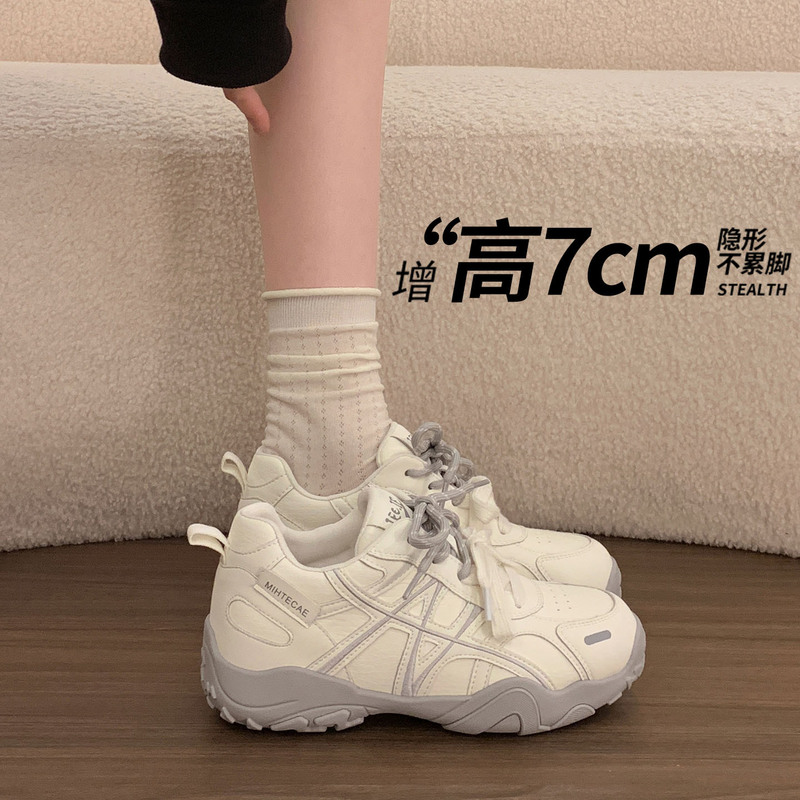 Cowhide Version ~ Internal Height Increase with 7cm Thick Sole German Training Shoes for Women, 2026 New Spring Casual Sports Running Shoes, Dad Shoes