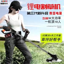 Electric lawnmower charging machine small lithium lawn lawn machine high power household hand-held grass-cutting artifact