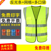 Fluorescent vest customized breathable mesh anti-armor construction floor vest printed safety clothing riding driver reflective logo