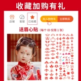 Детский аксессуар для волос, детская заколка для волос, парик с бантиком с кисточками, китайский стиль