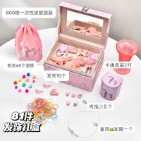 Портативная подарочная коробка, комплект, делюкс издание