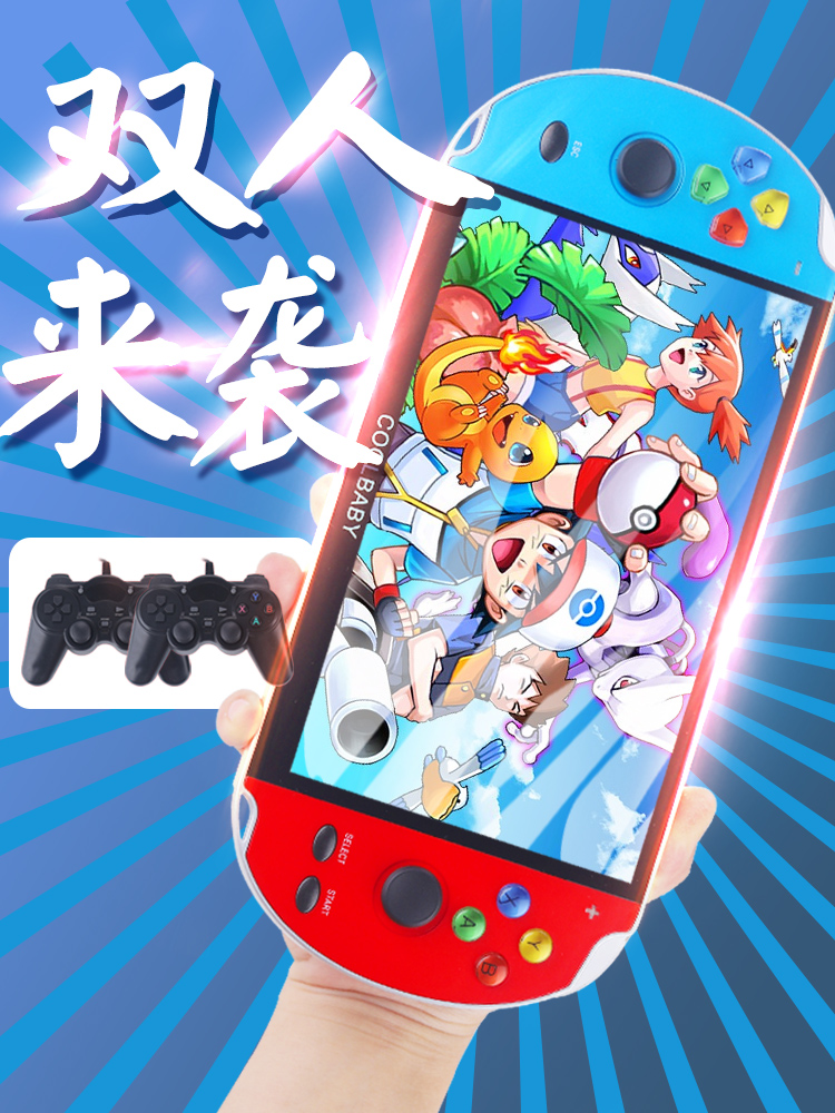 7 inch psp3000 game machine handheld wireless double handle arcade handheld game machine large screen classic childhood game machine nostalgic retro vintage GBA children's pokemon