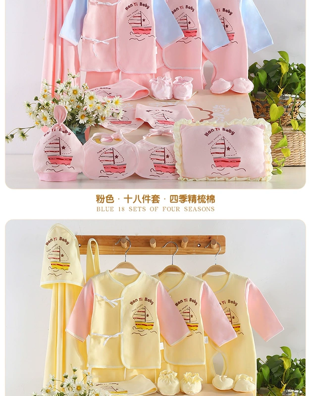 Hộp đựng quần áo trẻ em mùa xuân và mùa thu đông sơ sinh set 0-3 tháng cotton sơ sinh trăng tròn hộp quà tặng bé gái