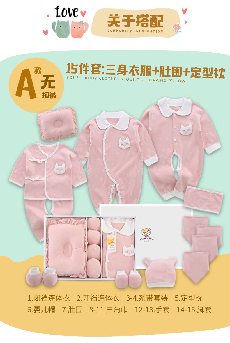 Bộ quần áo sơ sinh cotton cho bé sơ sinh 0-3 tháng 6 mùa xuân và mùa thu đông cho bé sơ sinh set quà tặng đầy tháng cho bé trai