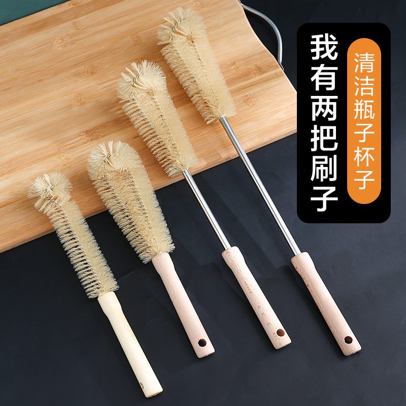 Cup brushed milk bottle brushed wash cup brush Divine Instrumental Soy Milk Wall Breaking Machine Special no dead angle Home Kitchen Long Handle Cleaning Brush-Taobao