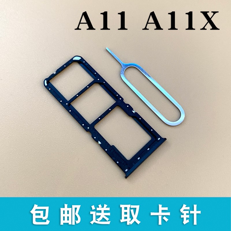 Suitable for OPPO A11 A11X card tray slot mobile phone sim card drag card seat cover