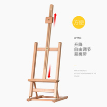 Lobete beech wood small easel desktop desktop bracket wooden art students special sketch drawing board set set students students beginner sketch watercolor oil painting solid wood head portable mini folding