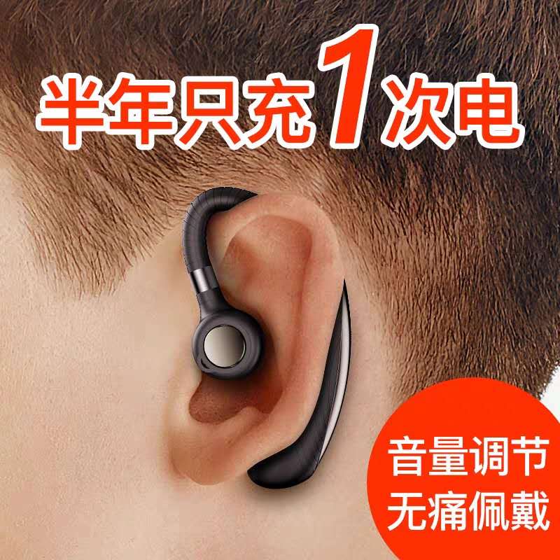 2021 new business bluetooth headset car ear-hook driving special universal ultra-long standby can answer the call bluetooth in-ear sports running single ear for Huawei Xiaomi VIVO