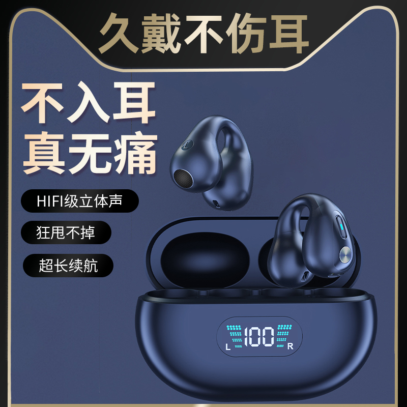 Suitable for Huawei without earbone conduction wireless Bluetooth headphones new high-end long-wear no pain ultra-long shipping