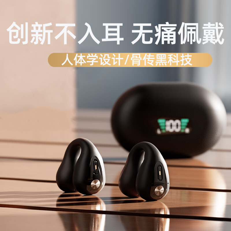 Huawei General Wireless Headphone Headphone Headset Movement 2023 New High - end Noise Reduction