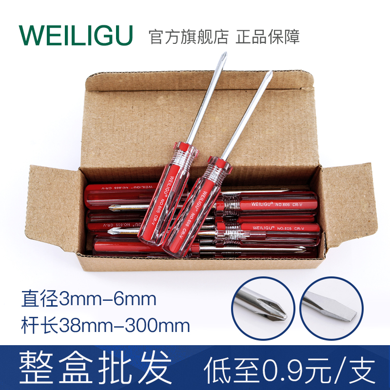 Power solid color rod slotted head phillips screwdriver Crystal handle screwdriver flat mouth screwdriver with magnetic 38-300mm long
