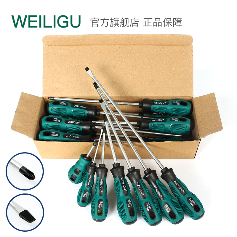 WEILIGU super-hard extended cross screwdriver word flat-mouth batch screwdriver head with magnetic 3 5 6mm whole box