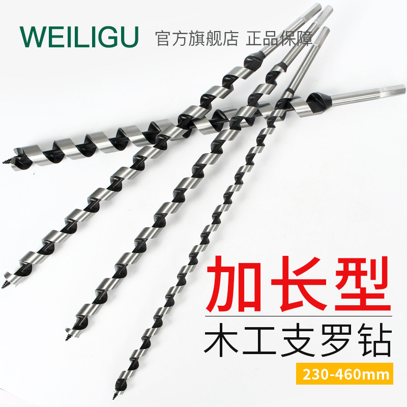 WEILIGU Extended Branch Drill Auger Tree Wood Wood Woody Torch Drill Bit 6-35mm Long 46 cm