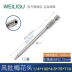 đồng hồ nhiệt độ WEILIGU gió đợt hoa mận gạo đầu 50-200 dài bằng khí nén lục giác tay cầm cờ lê vặn đợt đầu T5-T50 đồng hồ điều chỉnh áp suất khí Thiết bị & dụng cụ