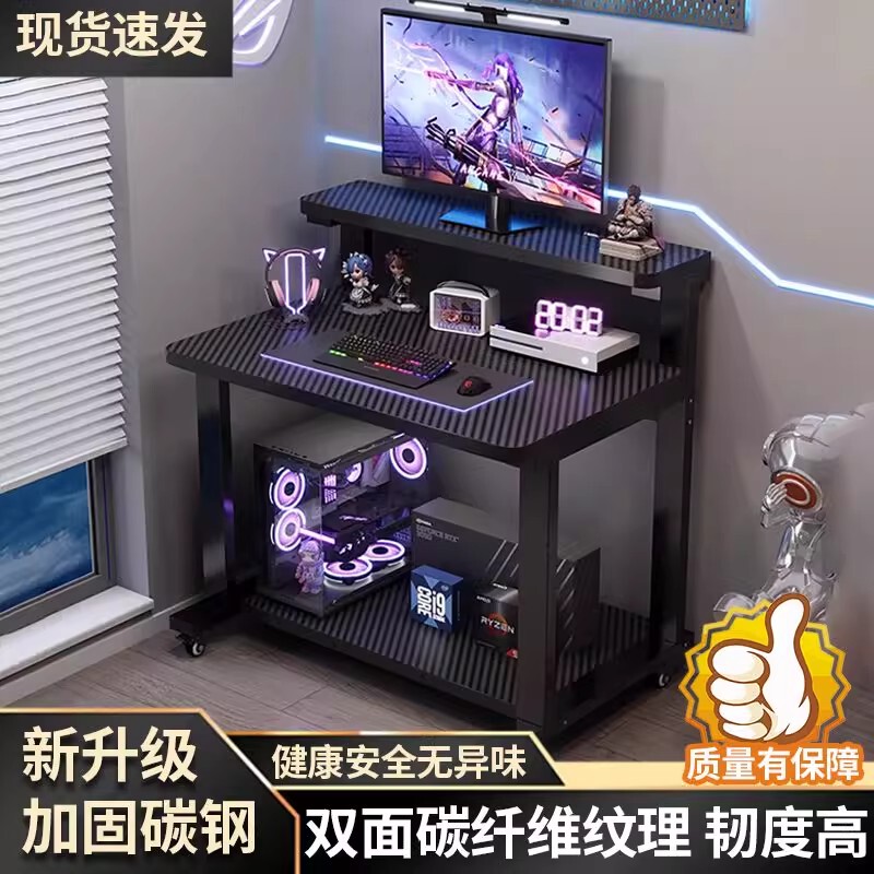 Carbon Fiber Computer Desk for Desktop Use, Suitable for Small Apartments, with Wheels for Easy Movement, Bedroom Study Desk, High-End Gaming Desk
