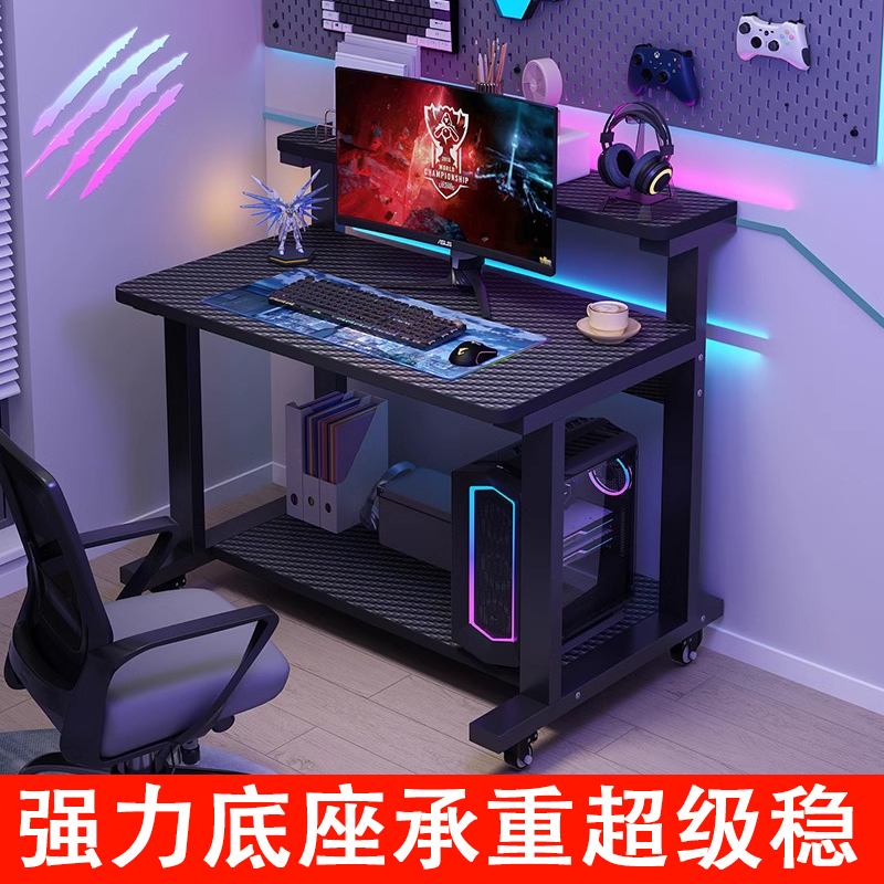 Carbon Fiber Computer Desk for Home Use in Small Apartments with Wheels, Movable Bedroom Study Desk, High-End Gaming Desk