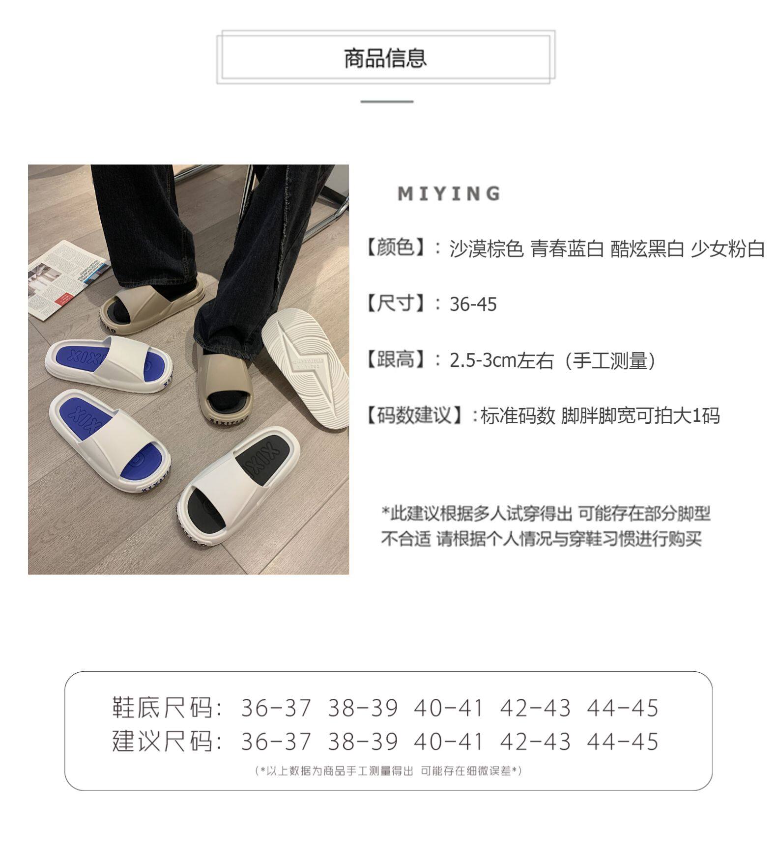 Отдых тапочки 男士小众潮流户外运动凉拖鞋防滑软厚底日常外穿情侣一字沙滩拖鞋
