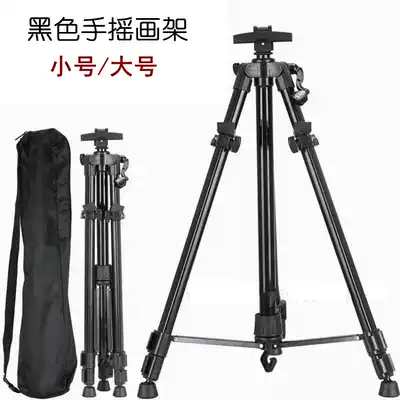Burriman easel sketch sketch painting large portable black sketching frame hand-cranked folding alloy easel portable metal easel students adult children Girl sketching easel