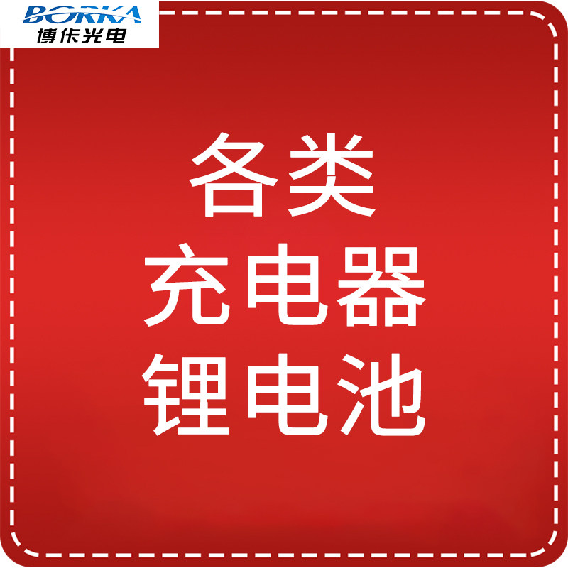 Bog-electric chainsaw special 8 inch chain 168VF battery 268VF battery accessories