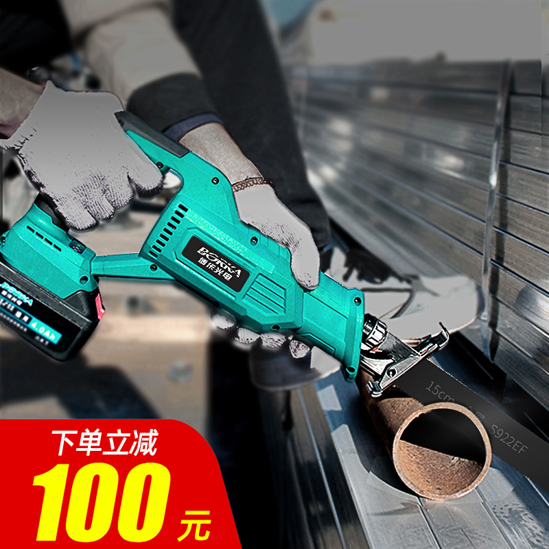 High power electric reciprocating saw lithium battery rechargeable household small outdoor handheld German saber saw cable saw