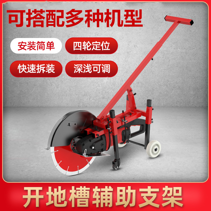 Slotting machine hand-push artifact hydropower installation wall and ground shelf dust-free single-piece cement road cutting and grinding machine