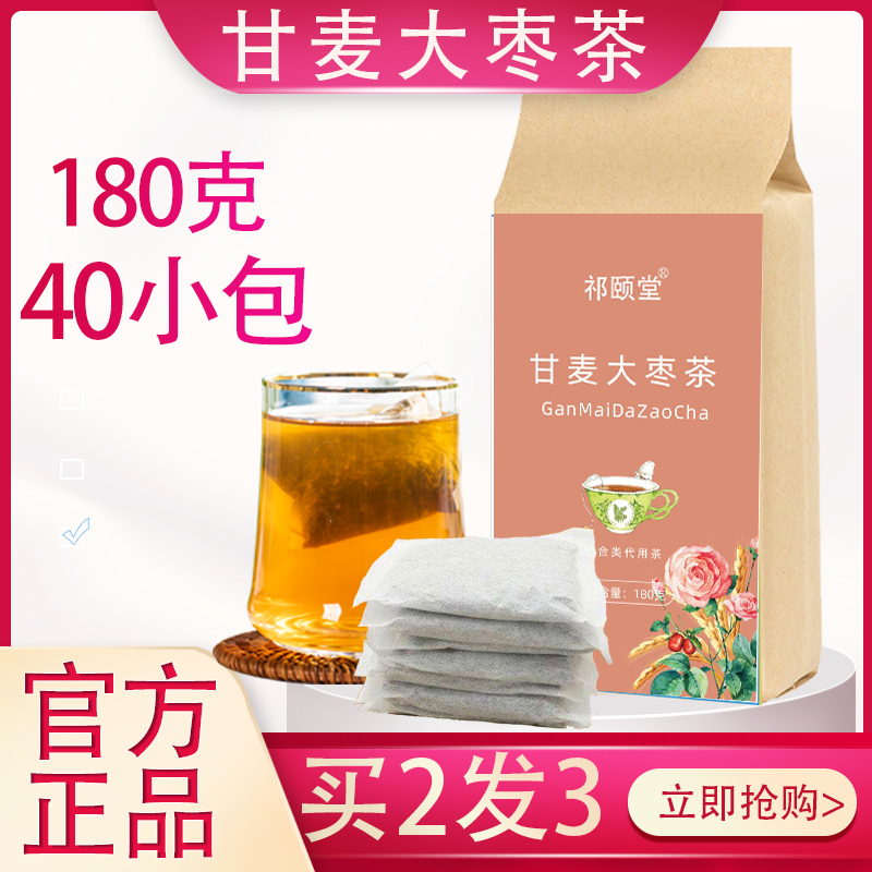 Dr. Autumn Red Date Tea Rose Dr. Yu Red Date Gang Hall said 324 Tongcheng Hall